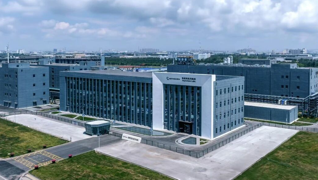 凯莱英创新药CDMO研发及生产项目在天津经开区开工