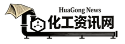 专注化工研究25年！