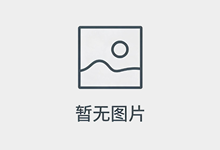 2026年6月10日氯化铵价格:短期市场供需面平稳!